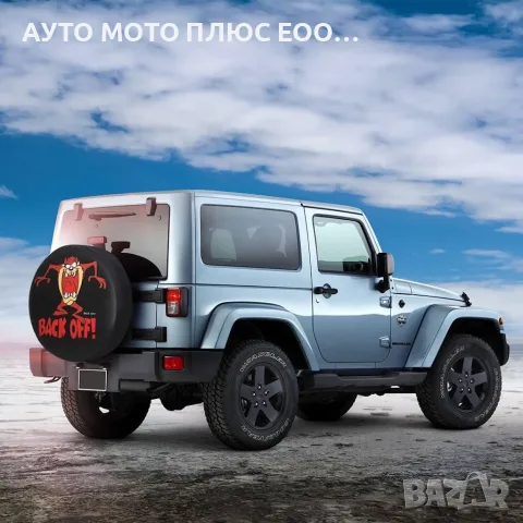 Калъф за резервна гума за Джип/SUV с размер - 15/16 цола., снимка 6 - Аксесоари и консумативи - 56140049