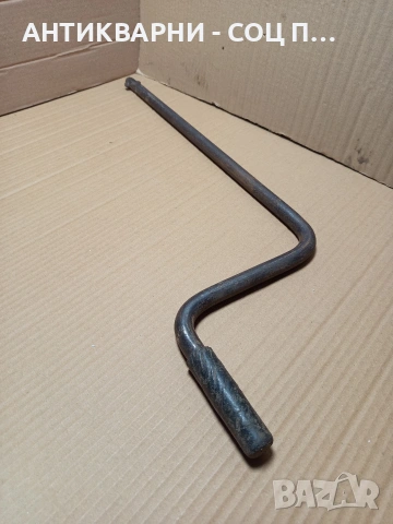 Соц Стара Ръчна Манивела За Машини Техника Номер 273.