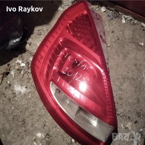 Ляв стоп за Ford Fiesta VI , 2012г., снимка 2 - Части - 44373972