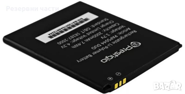 Батерия PRESTIGIO