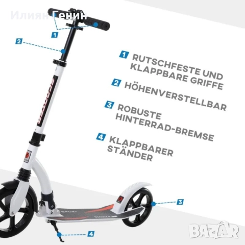 Детска тротинетка HOMCOM, тротинетка с амортисьор, снимка 6 - Детски велосипеди, триколки и коли - 52184403