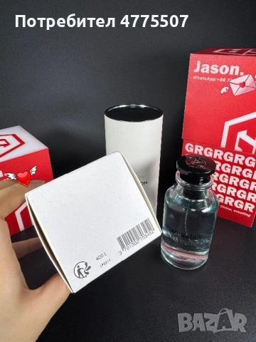 LV IMAGINATION, снимка 11 - Мъжки парфюми - 53951102