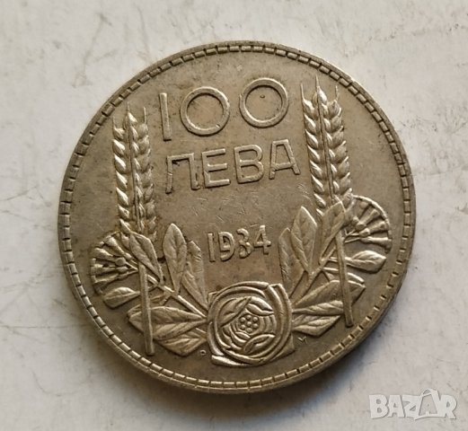 100лв 1934г сребро