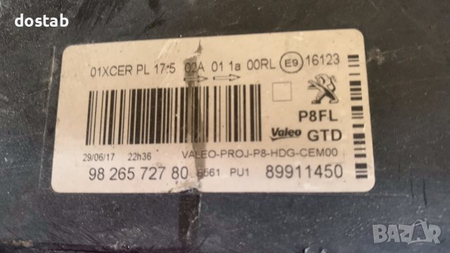 Фар за Пежо 3008 , снимка 7 - Части - 37794622