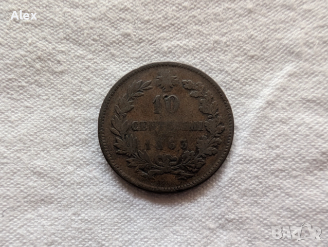 Монети 19 Век., снимка 2 - Нумизматика и бонистика - 52872419