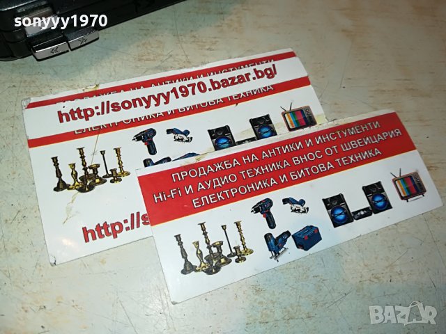 ГОЛЯМА ТАРАМБУКА ЗА ПРАЗНИКА 0509220849, снимка 5 - Ударни инструменти - 37902045