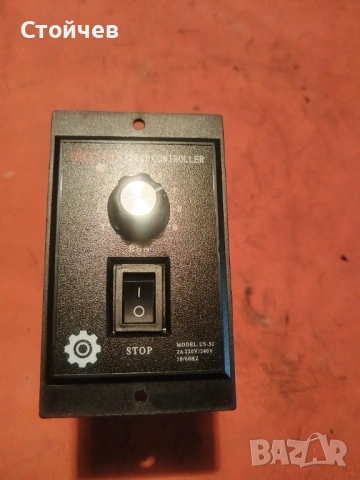 Регулатор на обороти за двигател от пералня 