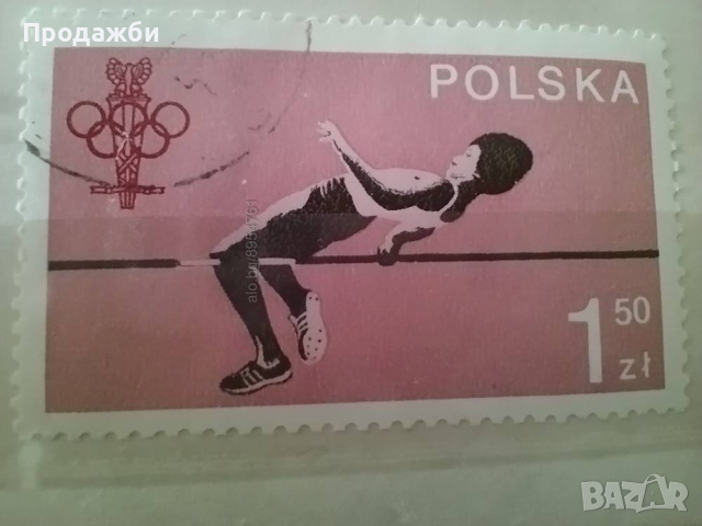 Колекция стари пощенски марки от Полша, снимка 3 - Филателия - 44718145