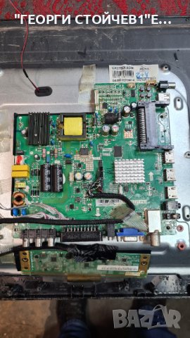 28C16 СЪС СЧУПЕНА МАТРИЦА, снимка 2 - Части и Платки - 39852992