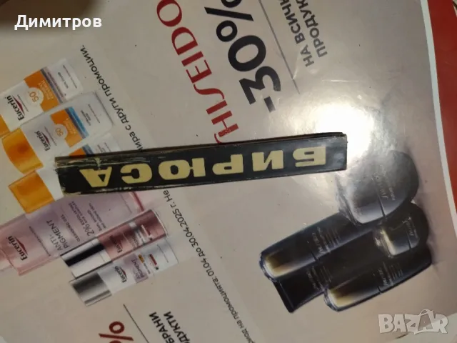 Емблема от хладилник, снимка 1