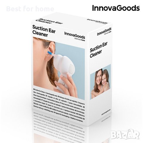 Уред за почистване на ушите Innovagoods вакумен, снимка 5 - Други - 37142913