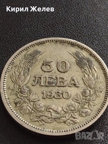 СРЕБЪРНА МОНЕТА 50 лева 1930г. Царство България стара рядка за КОЛЕКЦИОНЕРИ 19288, снимка 6 - Нумизматика и бонистика - 40494217