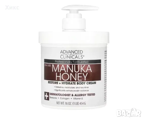 Advanced Clinicals, Retinol, Advanced Firming Cream, 454 g крем с ретиноил за лице и тяло, снимка 2 - Козметика за тяло - 44776964