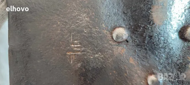 Лопатка царство България 1915г, снимка 3 - Антикварни и старинни предмети - 49432934