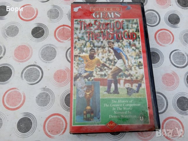 Футбол световно 1930-1982 обзор VHS Видеокасета, снимка 3 - Други жанрове - 39494804
