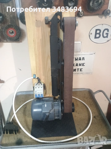 Лентов шлайф, гриндер