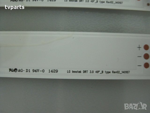 LED подсветка LG 49" LB Innotek DRT 3.0 50"_B type Innotek DRT 3.0 50"_B type , снимка 2 - Части и Платки - 29758468