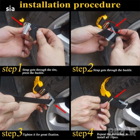 Вериги за автомобил, сняг,лед и кал, PVC/ПВЦ, 14-15цола, снимка 8 - Аксесоари и консумативи - 26938077