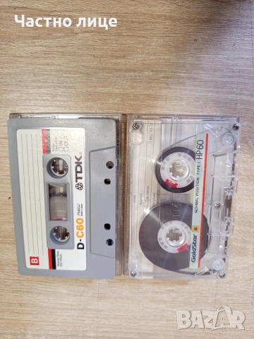 Аудио касети с гръцка музика