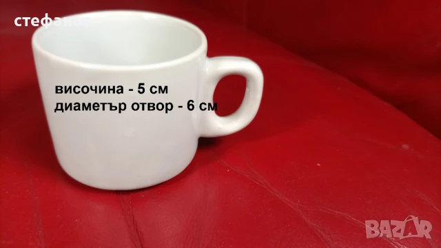 Порцеланов комплект за кафе, 6 чинийки и 6 чаши, балкан турист, балкантурист, червена щампа, снимка 3 - Антикварни и старинни предмети - 50869442