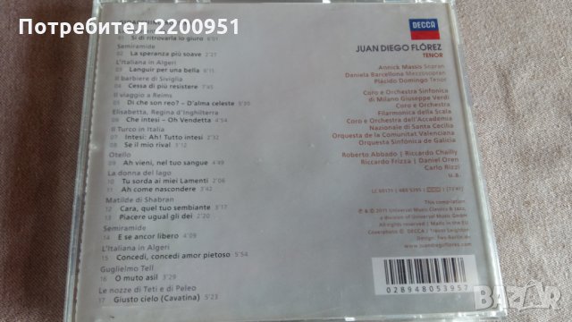 ROSSINI, снимка 6 - CD дискове - 31931048