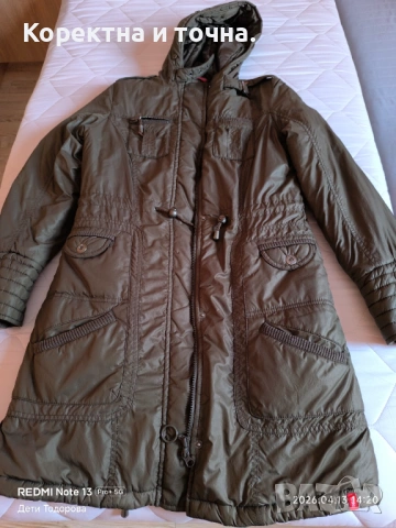 Продавам чисто ново,дамско,марково яке Edc By Esprit., снимка 9 - Якета - 54177316