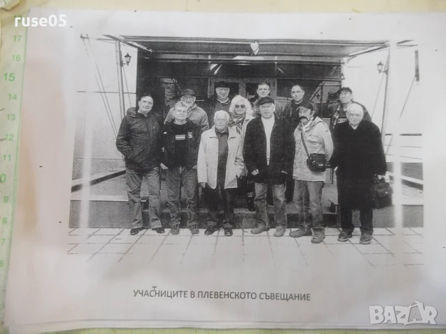 Книга "Алтернативно кино - бр.1 - 2016 г." - 8 стр., снимка 3 - Специализирана литература - 51196824