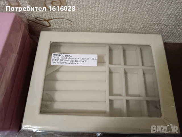 Кадифени кутии органайзери за бижута., снимка 4 - Други - 51268408