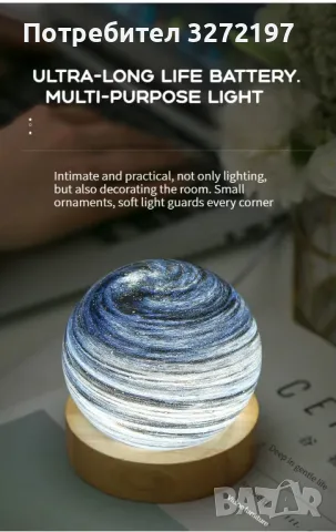 3D лунна стъклена лампа Планета с USB захранване,с бутон на кабела за смяна на цветовете, снимка 4 - Настолни лампи - 48310073