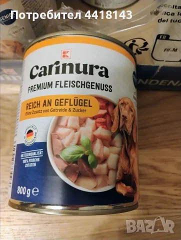 Висок клас консерви Кучешка храна от Кауфланд- Carinura 800 g, 6 броя.