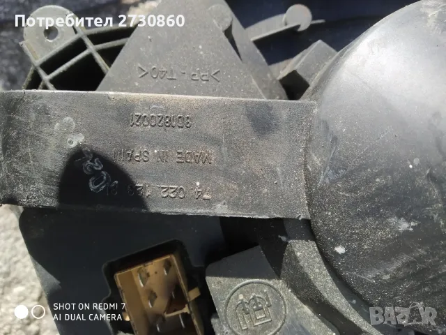 Вентилатор за парно audi a4 b5, снимка 2 - Части - 49409608