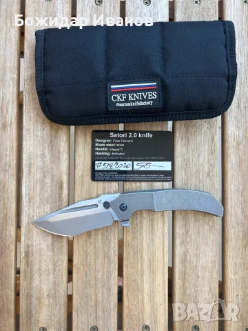 Продавам нож Custom Knife Factory Satori 2.0
