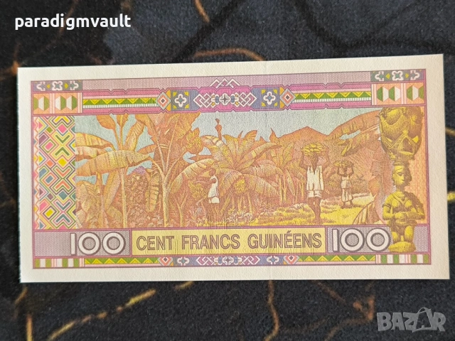 Банкнота - Гвинея - 100 франка UNC | 2015г., снимка 2 - Нумизматика и бонистика - 53934555