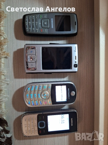 Продавам стари класически телефони