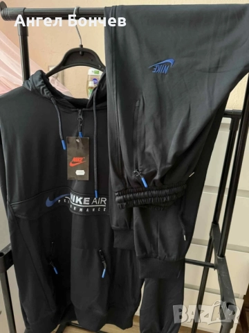 Спортен екип на Nike