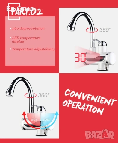 Смесител за вода с нагревател за мигновено загряване 3000W - ИЗБОР НА Вариант: За плот или За стена, снимка 10 - Други - 53309938