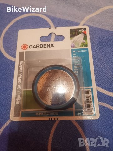 Сито за душ Gardena: здраво резервно сито за душ и лейка Gardena (5311-20) НОВО