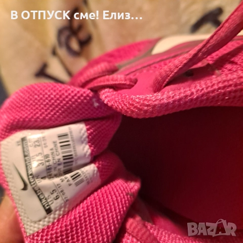 Маратонки спортни NIKE Fitsole. Оригинал.циклама, снимка 5 - Маратонки - 51773089