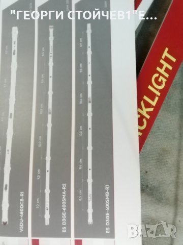 ES D3GE-600SMA-R2      SAMSUNG 60'', снимка 5 - Части и Платки - 31681346