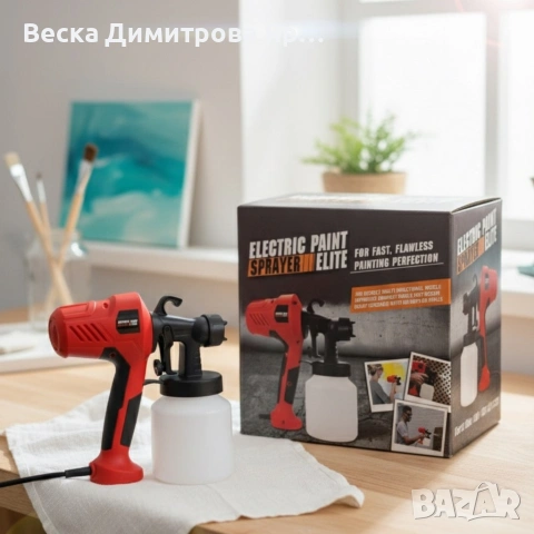 Електрически пистолет за боядисване Electric Paint Sprayer Elite — перфектно покритие , снимка 2 - Други инструменти - 53996852