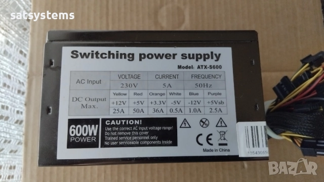 Компютърно захранване 600W Golden Field ATX-S600 Switching Power Supply 120mm FAN