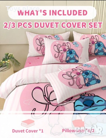 Спален комплект 2 части - горен чаршаф 135*200см и калъфка, снимка 4 - Спално бельо и завивки - 50704164