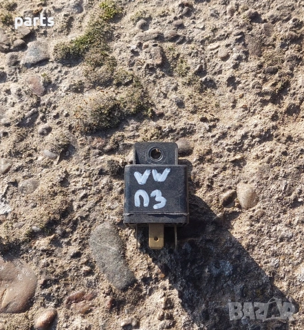 Реле VW П3 N:3821 - Ауди - БМВ - Форд - Волво - 0332204150, снимка 5 - Части - 54103541