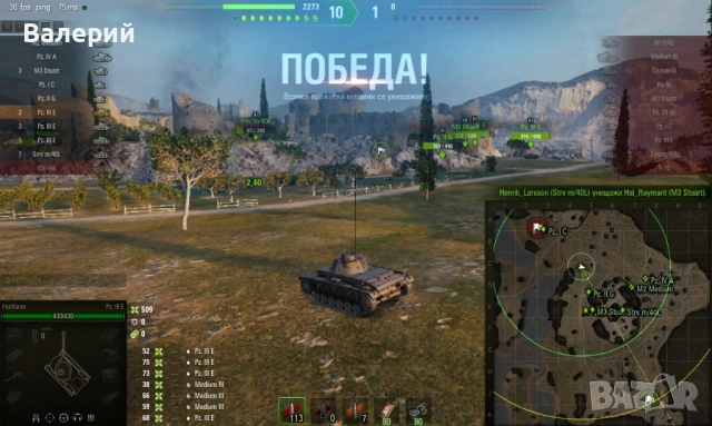 Бюджетен Геймърски Компютър (8GB RAM / Radeon HD 5570) – Готов за работа!