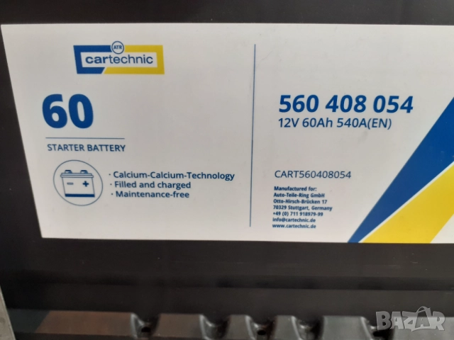 Акумулатор CARTECHNIC