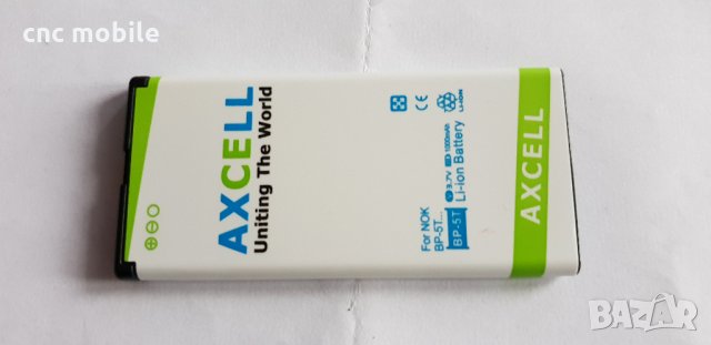 Батерия Nokia Lumia 820 - Nokia BP-5T