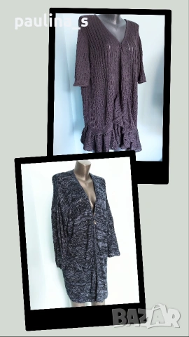 Два различни броя / Дълга жилетка тип туника наметка "Style & Co" и "Sheego" / гигант размер 