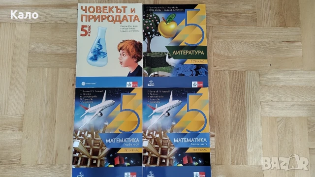 Учебник по Литература за 5 клас, снимка 1