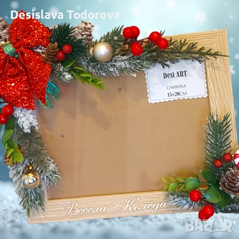 Коледна рамка за снимка , снимка 3 - Коледни подаръци - 52690786