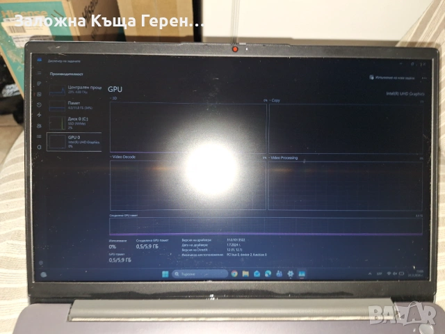 Лаптоп Lenovo Ideapad 3 , снимка 3 - Лаптопи за дома - 54040539